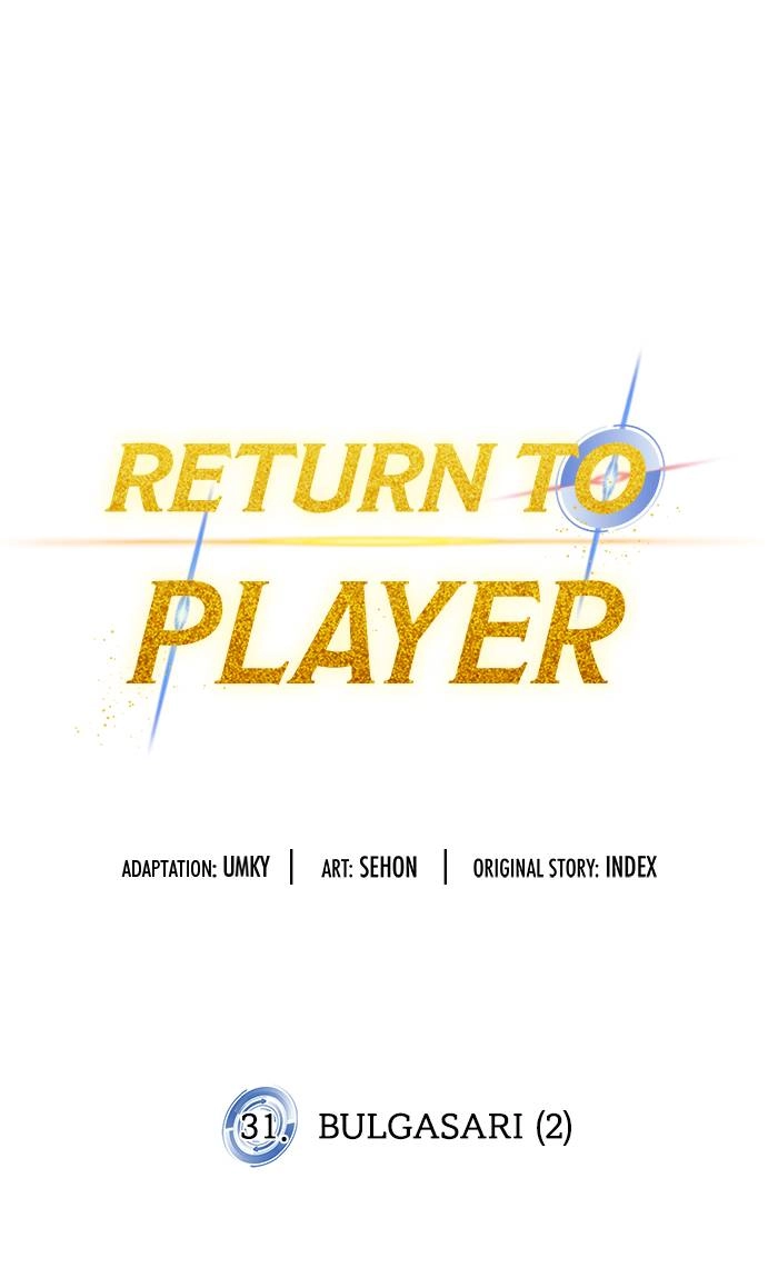 Return to Player Chapter 31 – Bulgasari (2) Page 63
