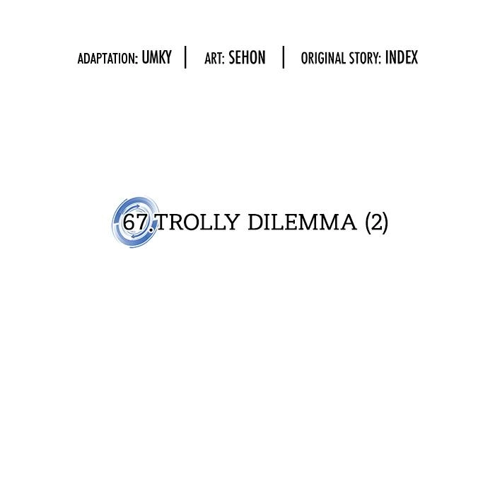 Return to Player Chapter 67 – Trolly Dilemma (2) Page 23
