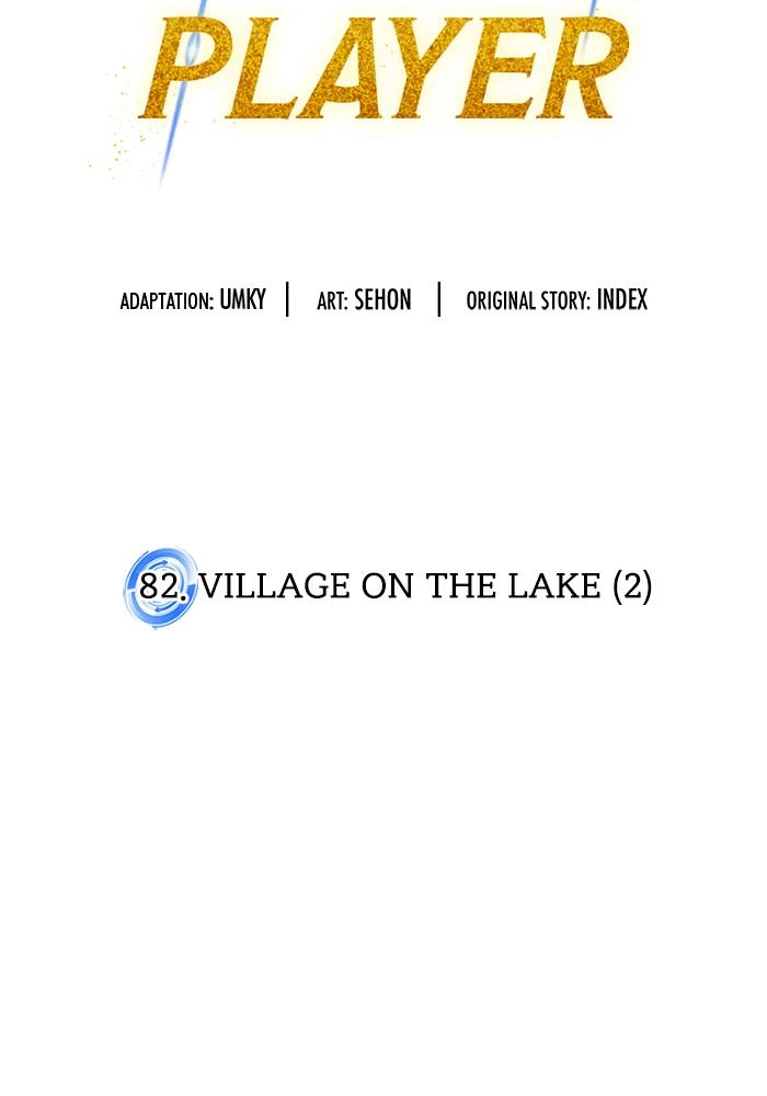 Return to Player Chapter 82 – Village on the Lake (2) Page 45