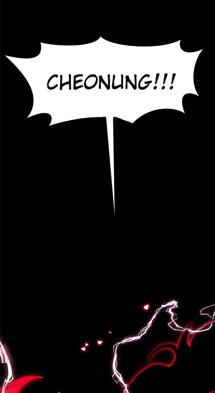 Return to Player Chapter 134 – The Central District Page 47
