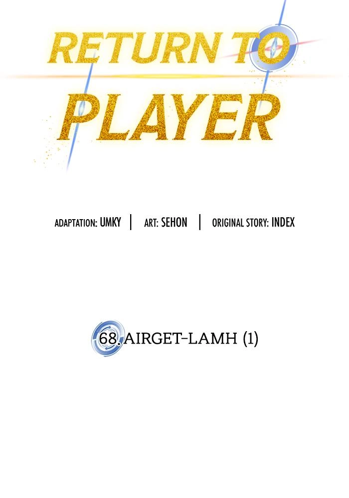 Return to Player Chapter 68 – Airget-lamh (1) Page 18