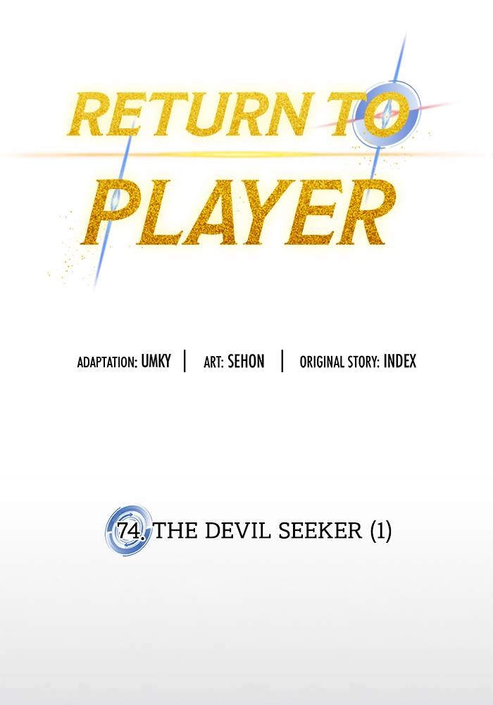 Return to Player Chapter 74 – The Devil Seeker (1) Page 23
