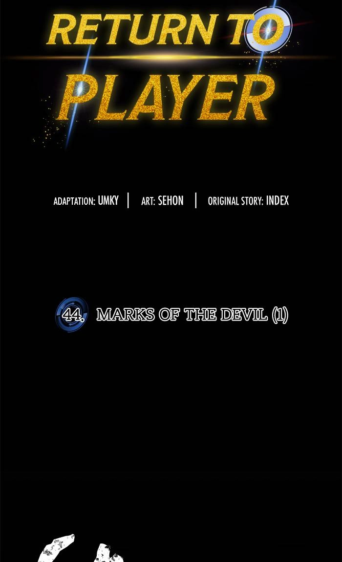 Return to Player Chapter 44 – Marks of the Devil (1) Page 11