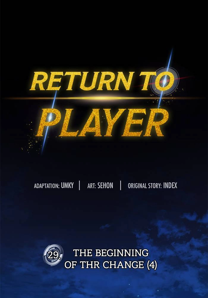 Return to Player Chapter 29 – The Beginning of the Change (4) Page 57