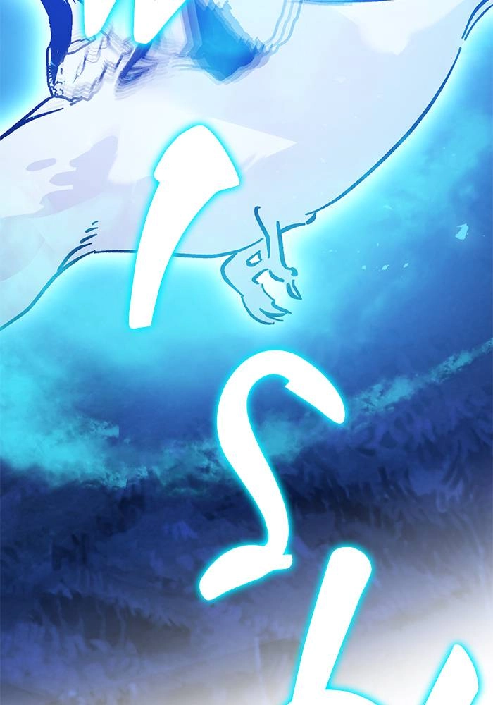 Return to Player Chapter 29 – The Beginning of the Change (4) Page 99