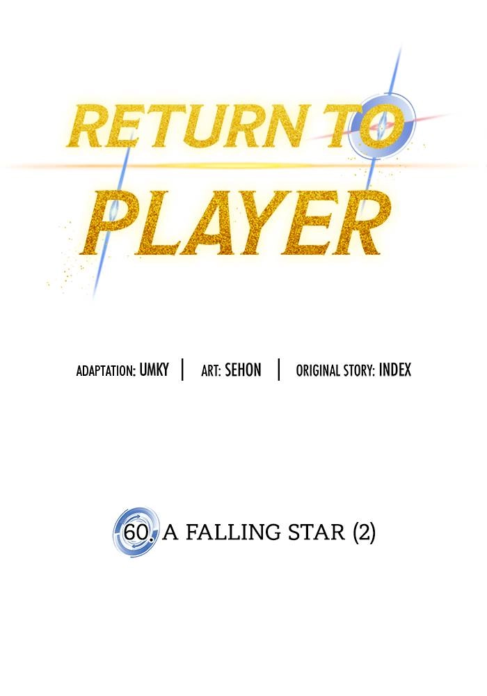 Return to Player Chapter 60 – A Falling Star (2) Page 17