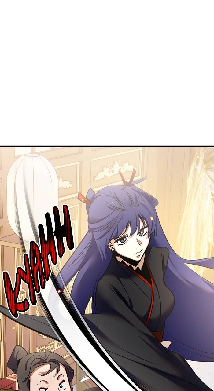 Return to Player Chapter 138 – Parting the Blood-Red Sky (1) Page 18