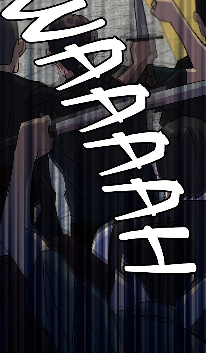 Return to Player Chapter 18 – The Virtue of Giving (3) Page 58