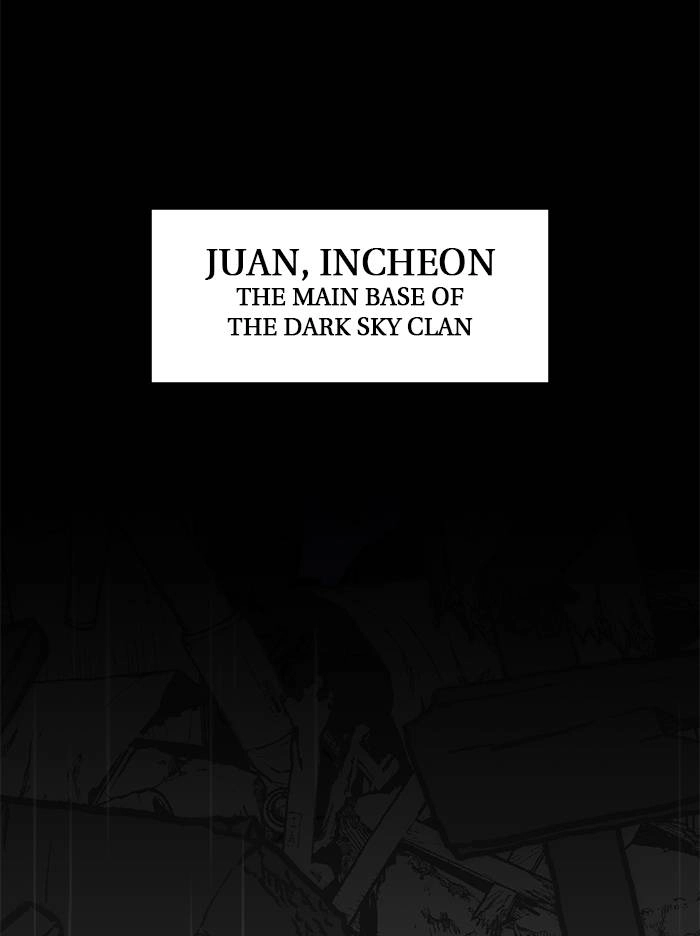 Return to Player Chapter 48 – Jaun Shin, the Contractor (3) Page 58