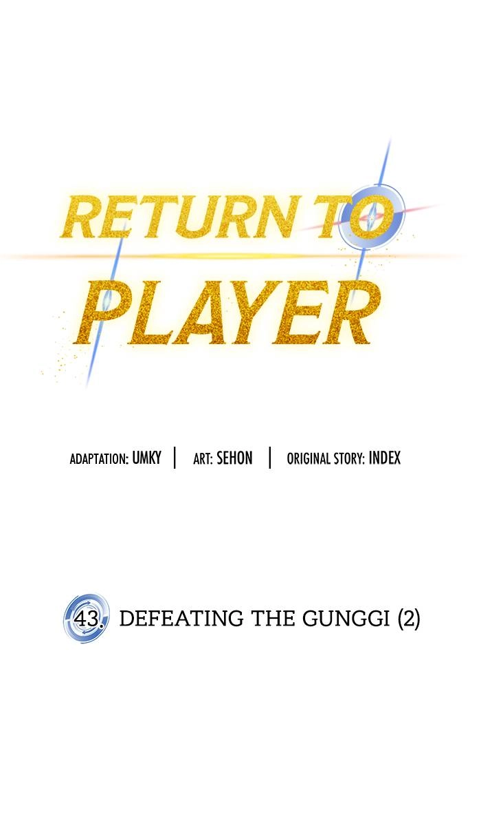 Return to Player Chapter 43 – Defeating the Gunggi (2) Page 47