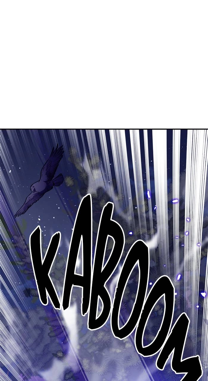 Return to Player Chapter 136 – Asura (1) Page 12
