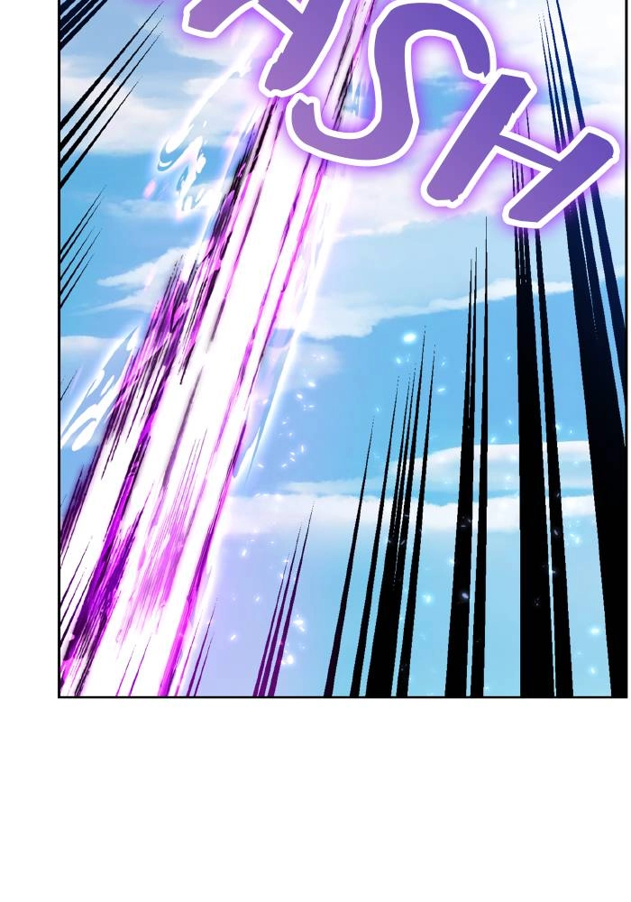 Return to Player Chapter 87 – Behemoth (4) Page 81