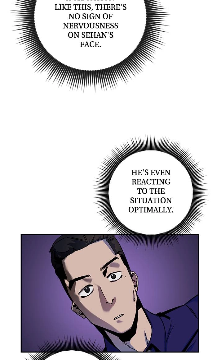 Return to Player Chapter 9 – This Is Not Bad Page 9