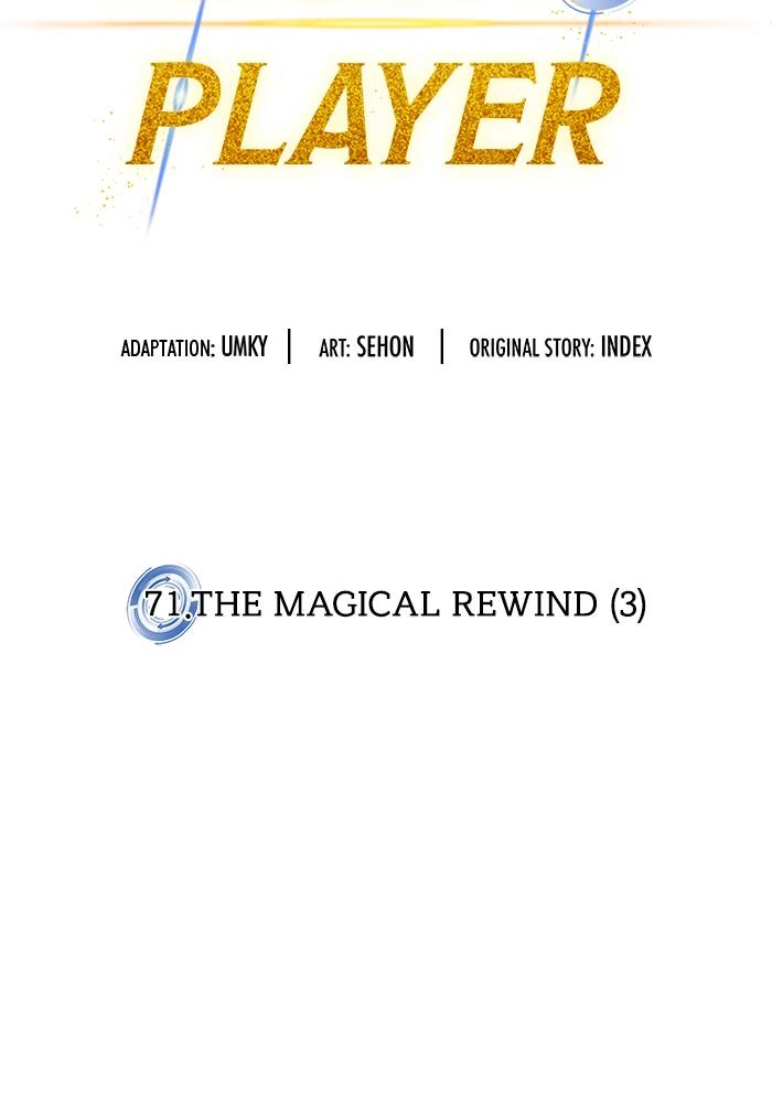 Return to Player Chapter 73 – The Magical Rewind (3) Page 32