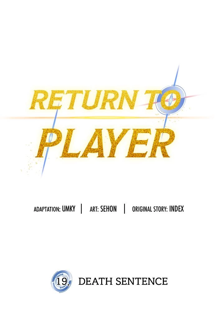 Return to Player Chapter 19 – Death Sentence Page 25