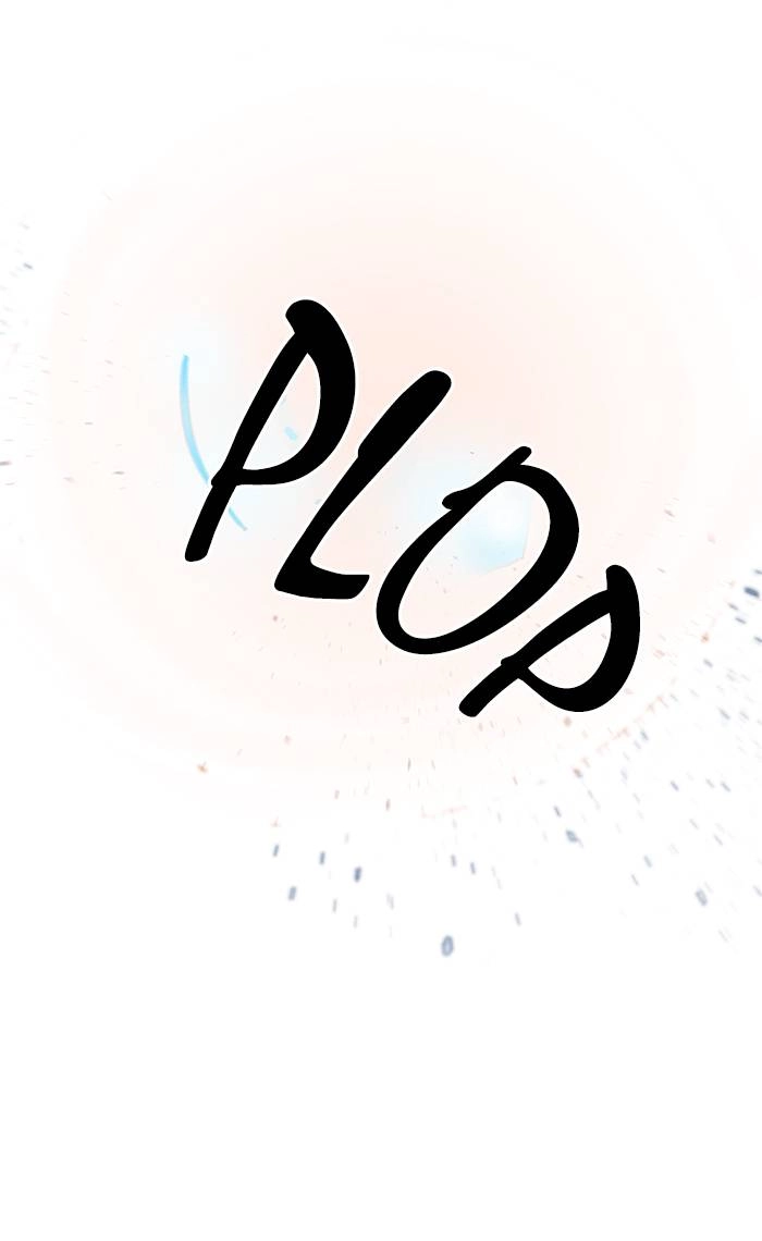 Return to Player Chapter 19 – Death Sentence Page 76