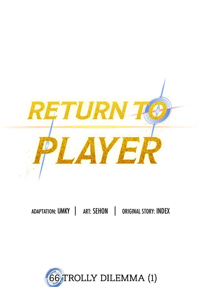 Return to Player Chapter 66 – Trolly Dilemma (1) Page 14