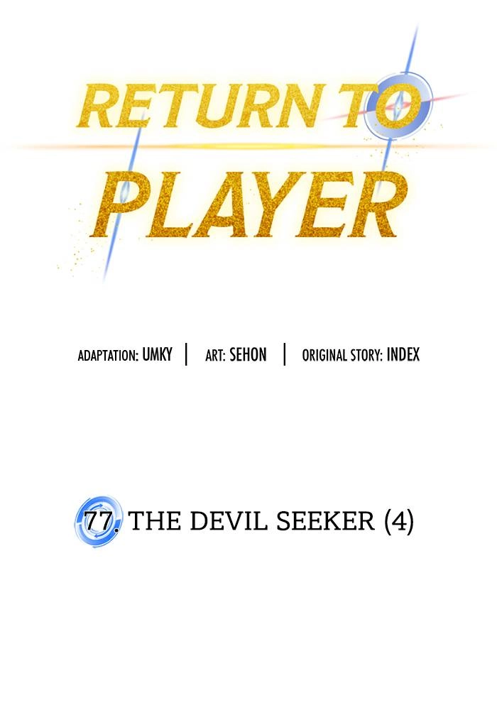 Return to Player Chapter 77 – The Devil Seeker (4) Page 8