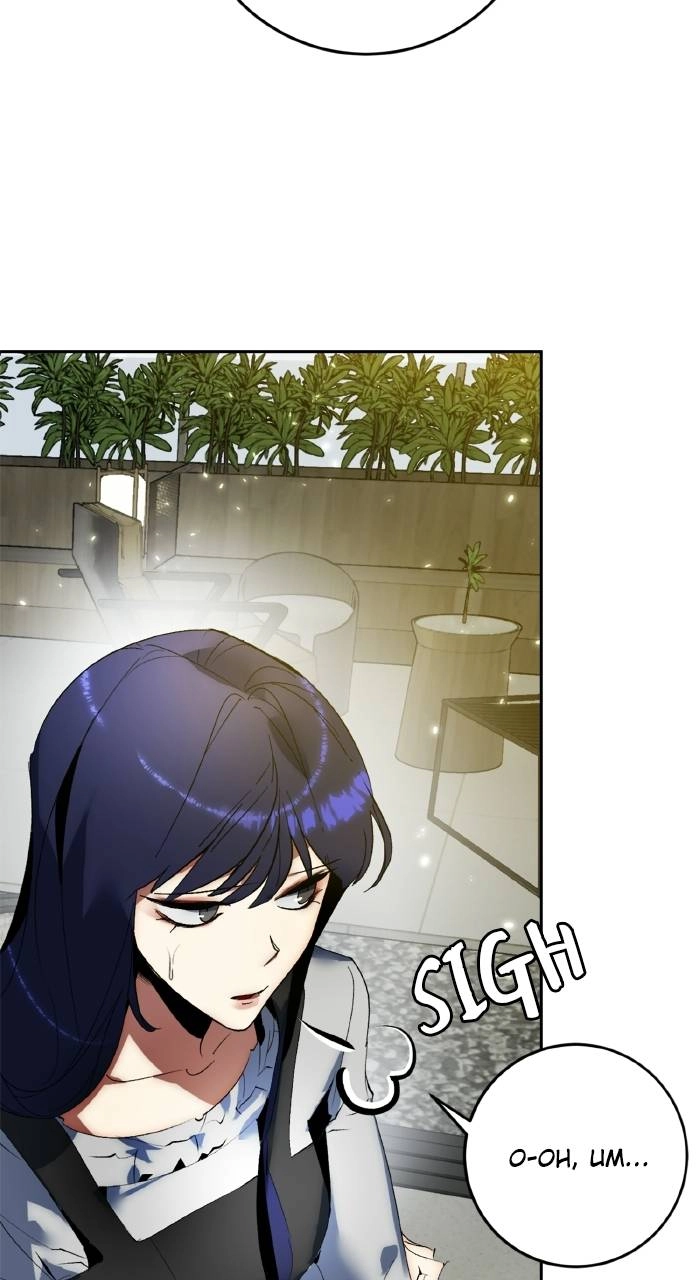 Return to Player Chapter 89 – State of Obsession (2) Page 20
