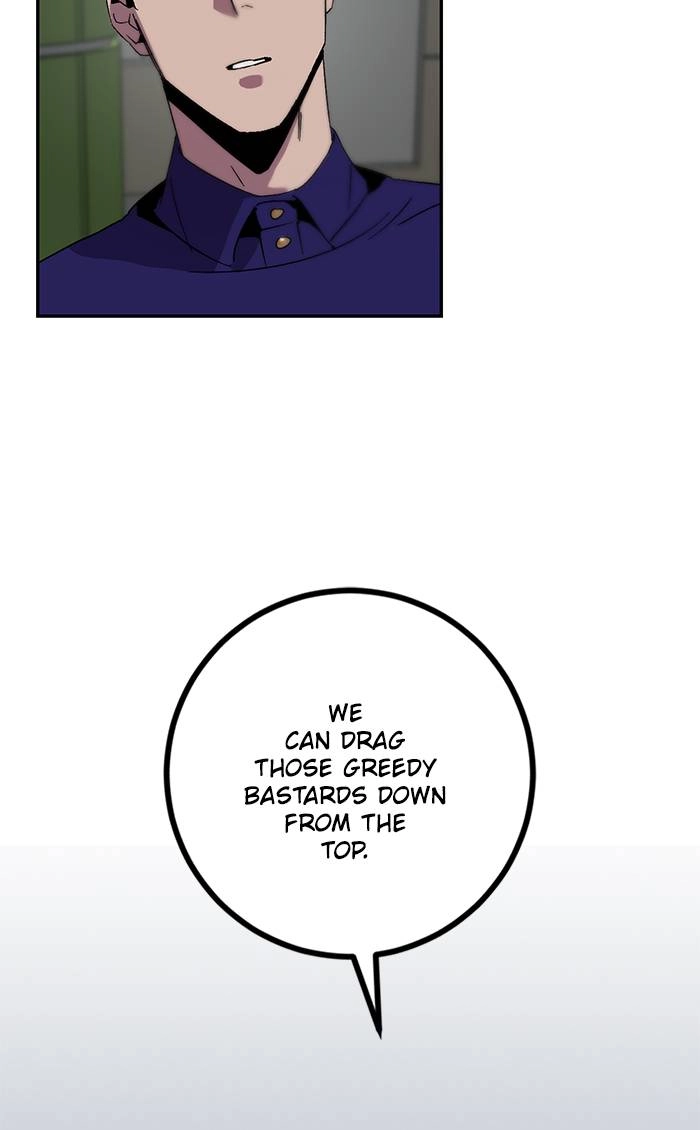Return to Player Chapter 15 – Stage 2 Page 80
