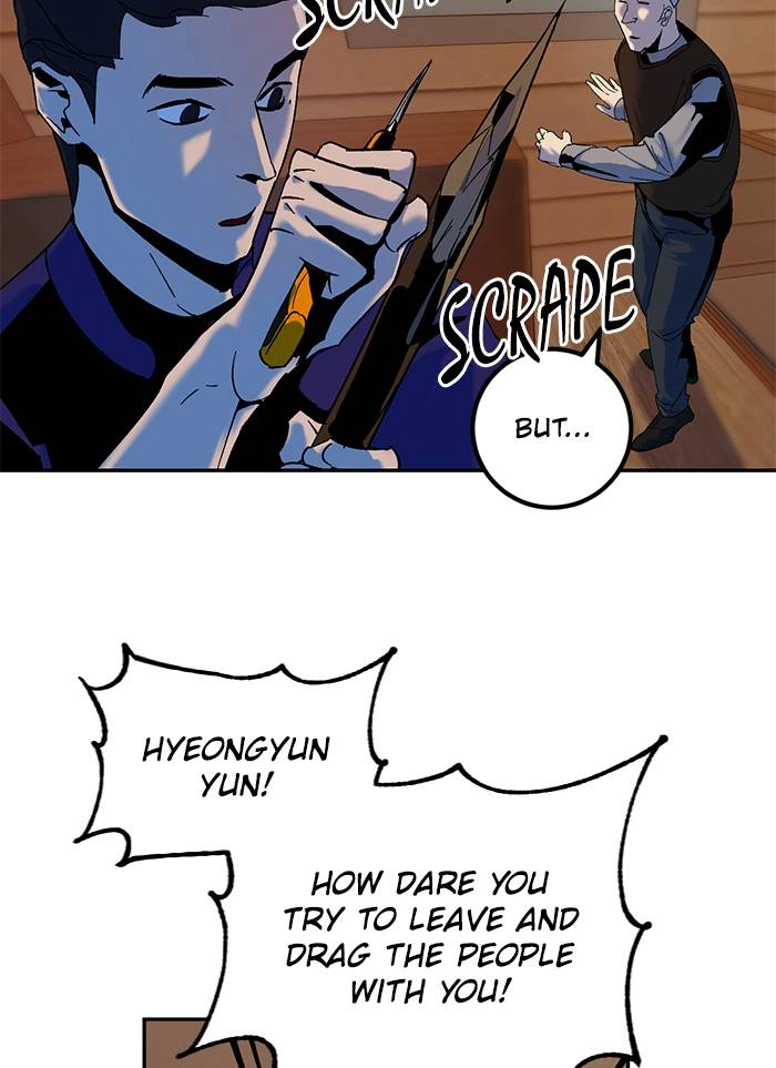 Return to Player Chapter 8 – The Escape (2) Page 23