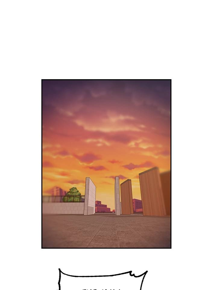 Return to Player Chapter 8 – The Escape (2) Page 39