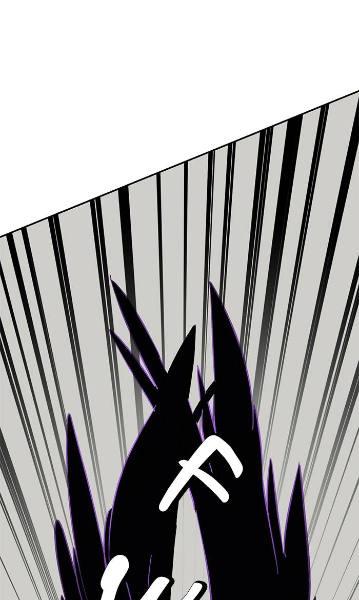Return to Player Chapter 37 – Karas of the Crow Constellation (3) Page 6
