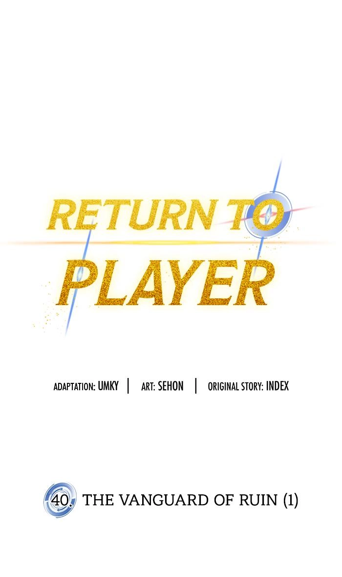 Return to Player Chapter 40 – The Vanguard of Ruin (1) Page 43