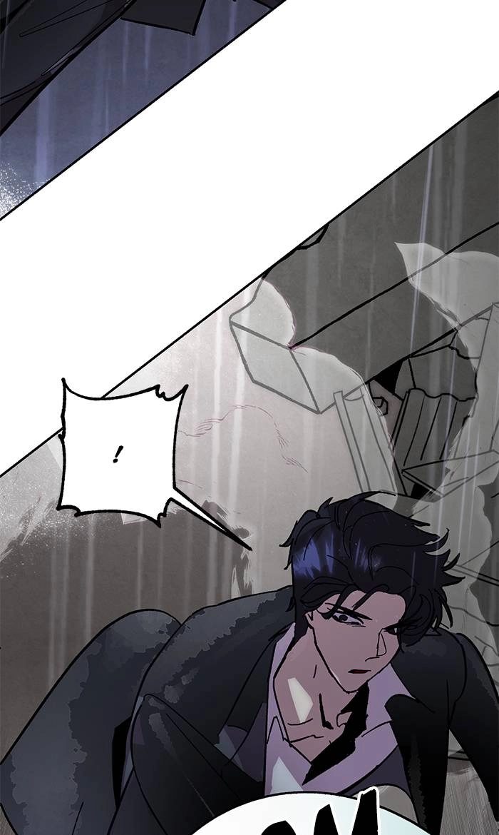 Return to Player Chapter 49 – Mask of Anguish (1) Page 60