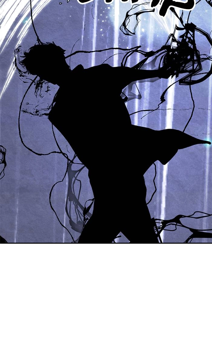 Return to Player Chapter 50 – Mask of Anguish (2) Page 44