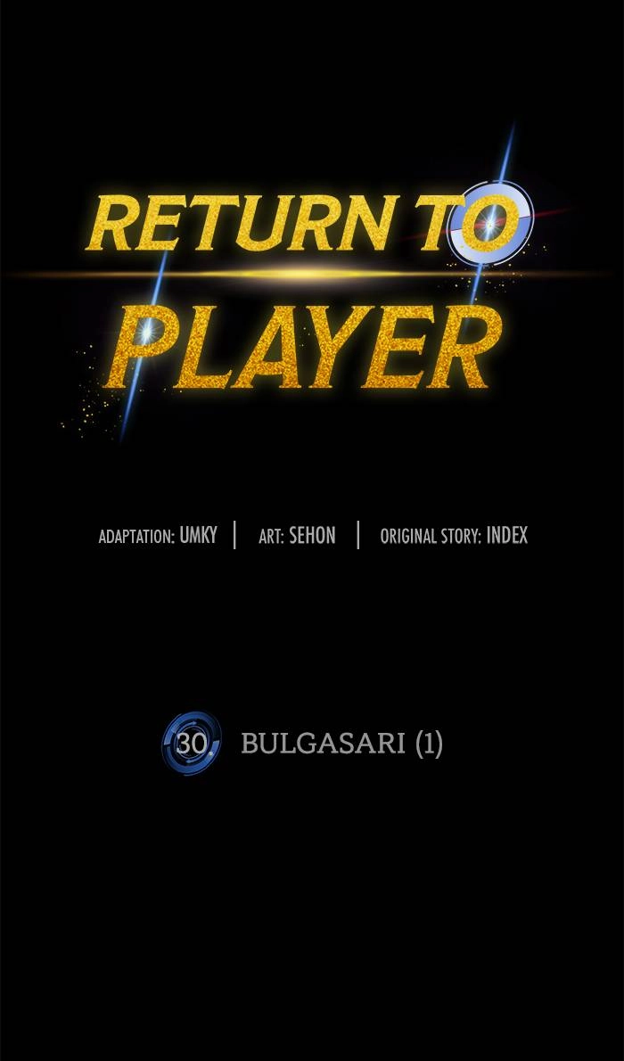 Return to Player Chapter 30 – Bulgasari (1) Page 12