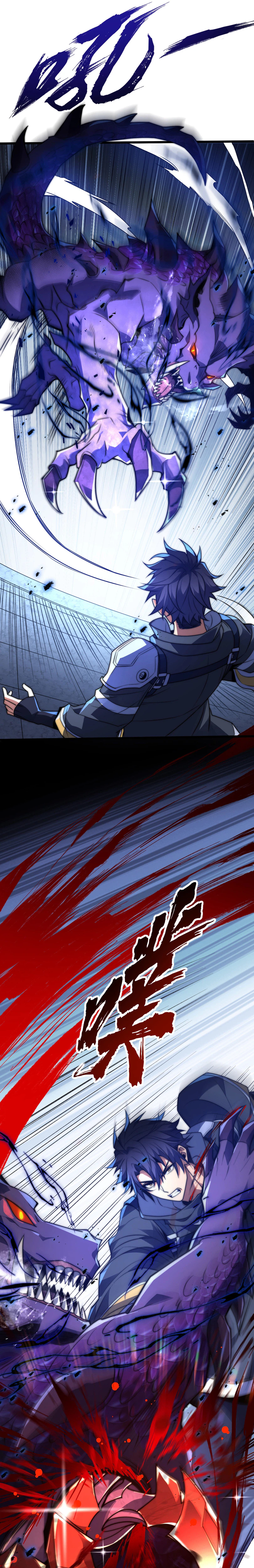 Rise of The Soul-Devouring God Chapter 5 Page 16
