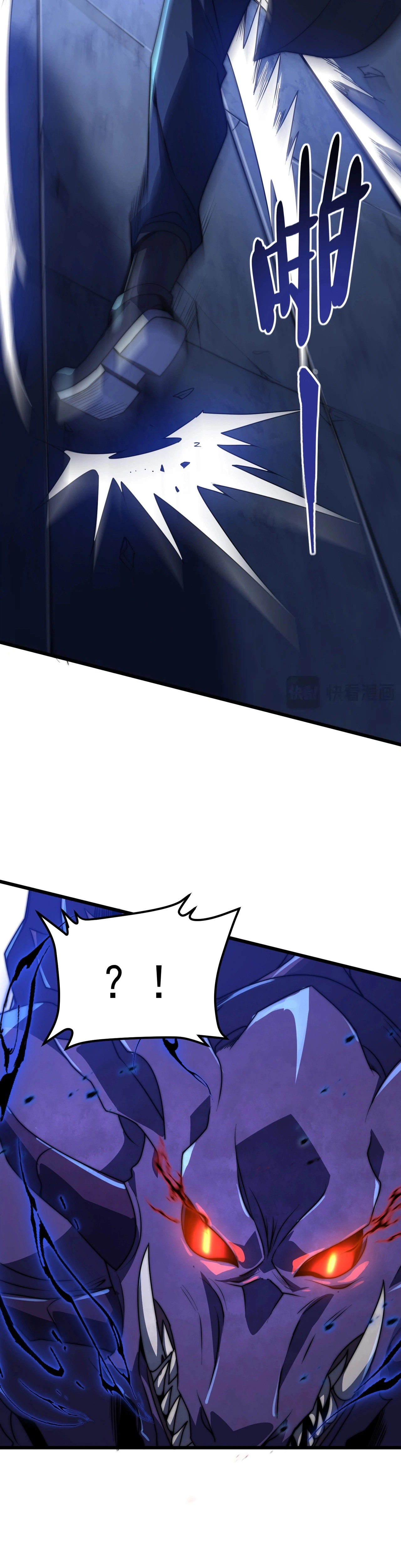 Rise of The Soul-Devouring God Chapter 6 Page 8