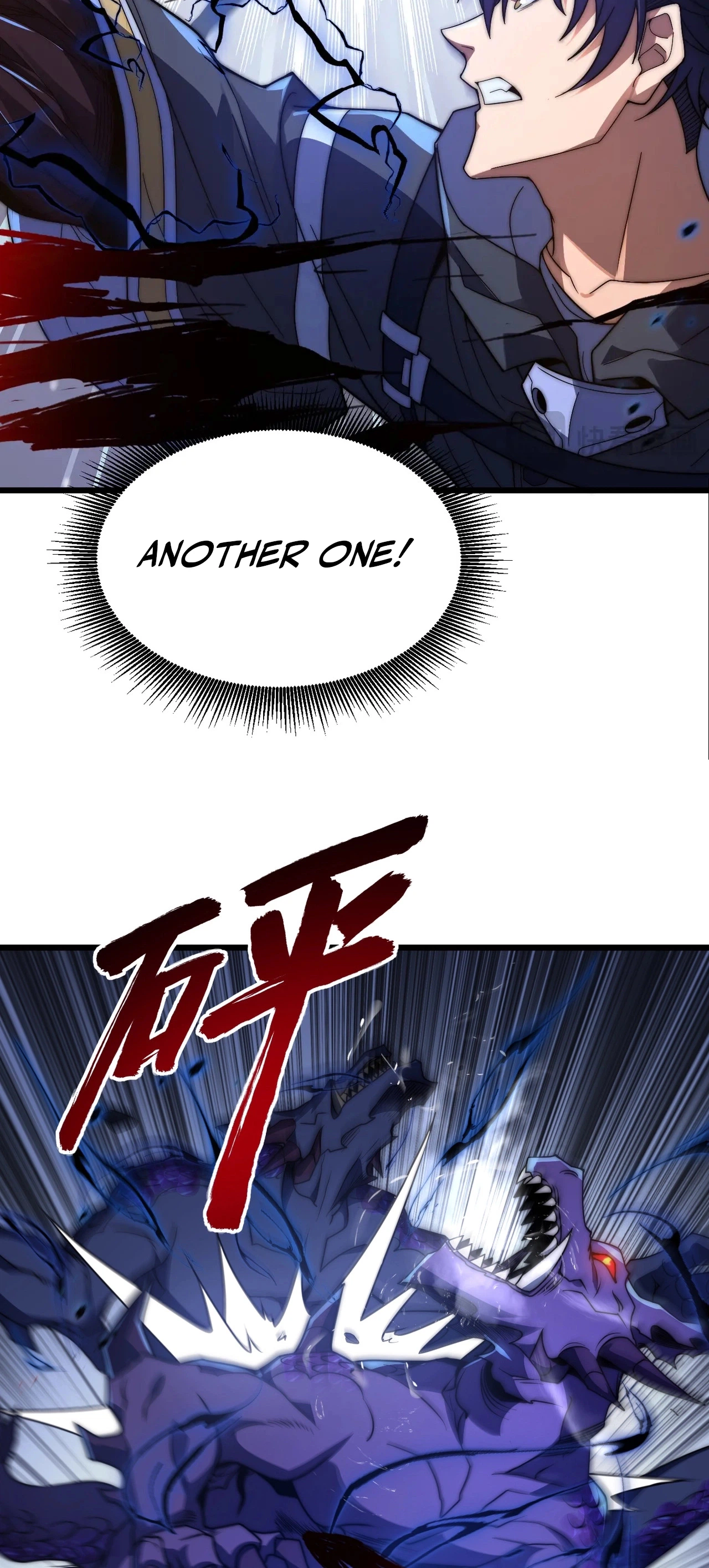 Rise of The Soul-Devouring God Chapter 6 Page 12