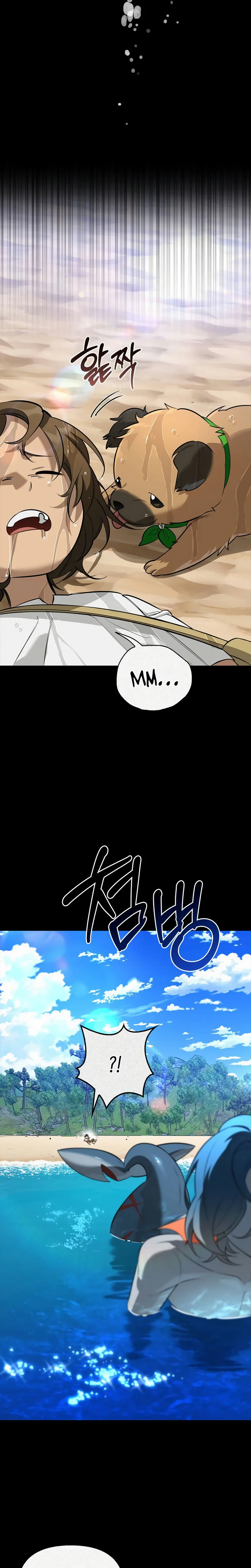 S-Class Hunter Heals with Monsters Chapter 56 Page 20