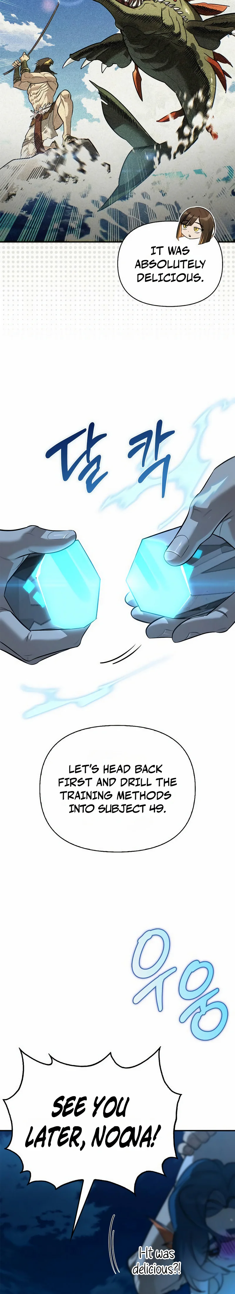 S-Class Hunter Heals with Monsters Chapter 56 Page 36