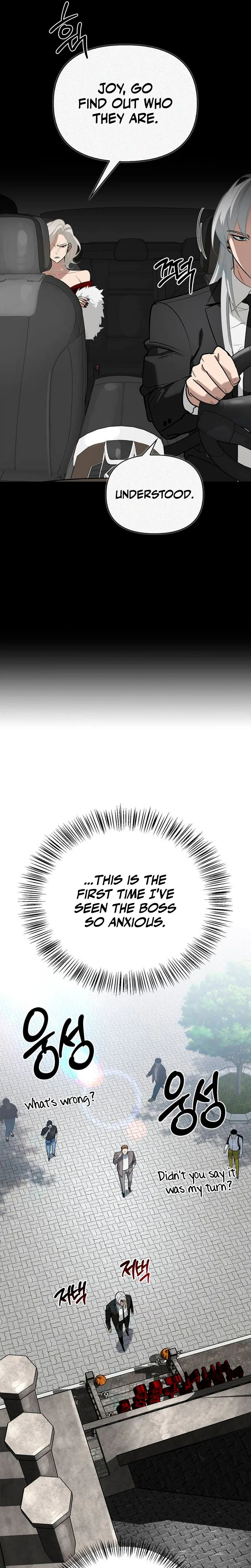 S-Class Hunter Heals with Monsters Chapter 42 Page 5
