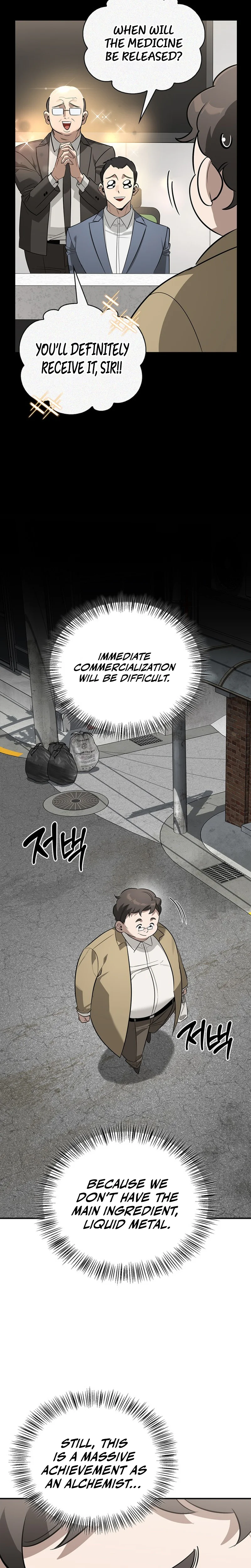 S-Class Hunter Heals with Monsters Chapter 52 Page 17