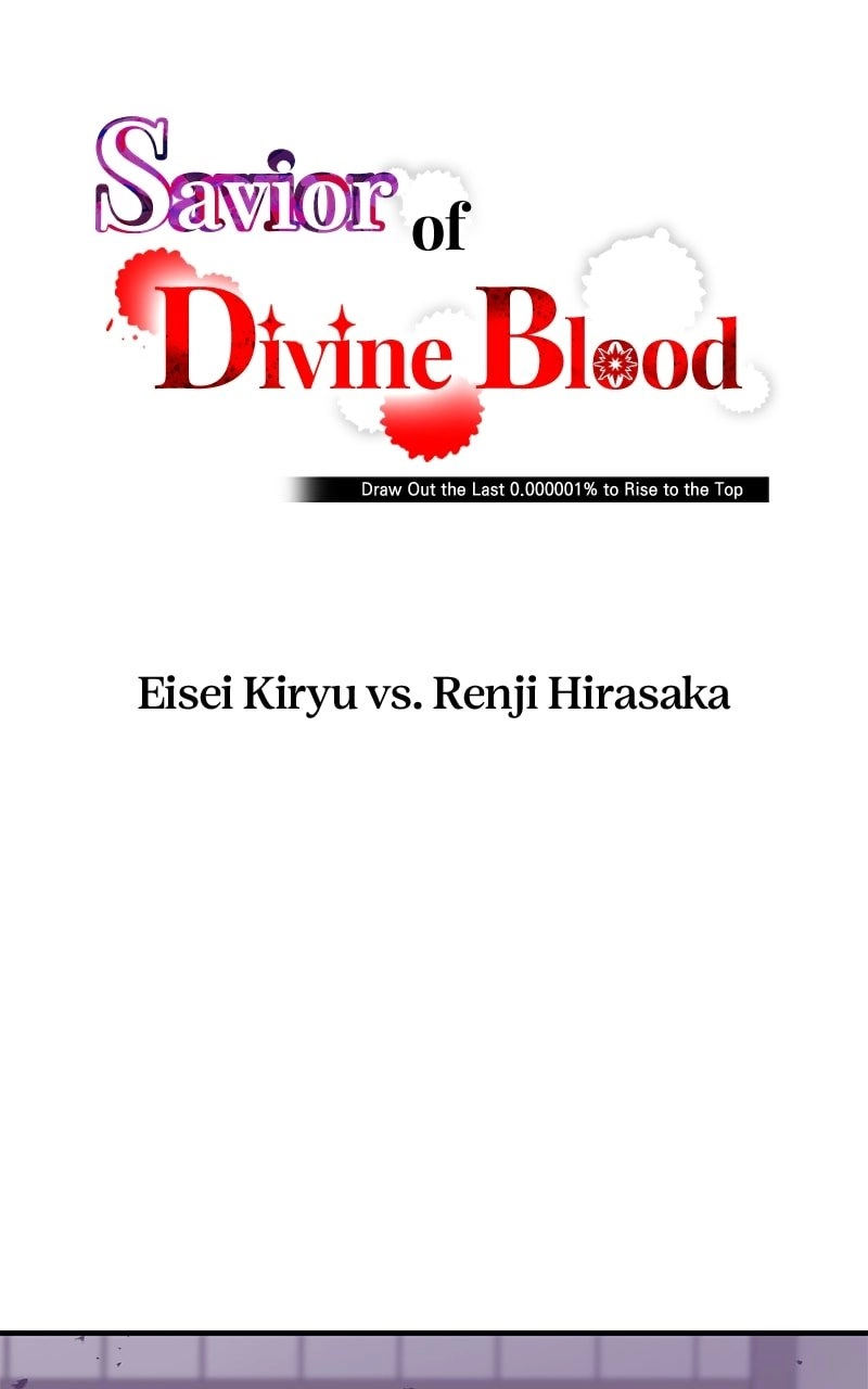 Savior of Divine Blood: Draw Out 0.00000001% to Become the Strongest Chapter 36 Page 43