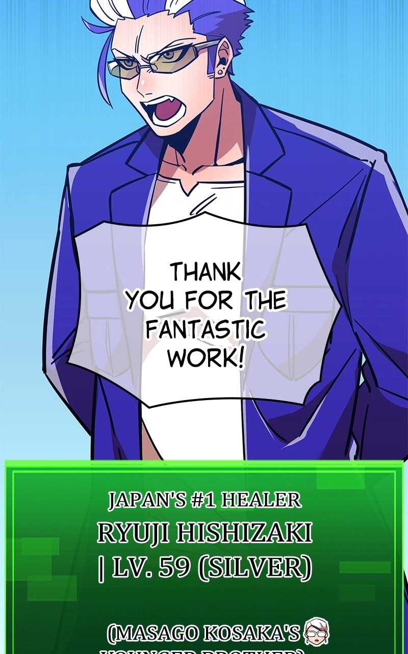 Savior of Divine Blood: Draw Out 0.00000001% to Become the Strongest Chapter 32 Page 30