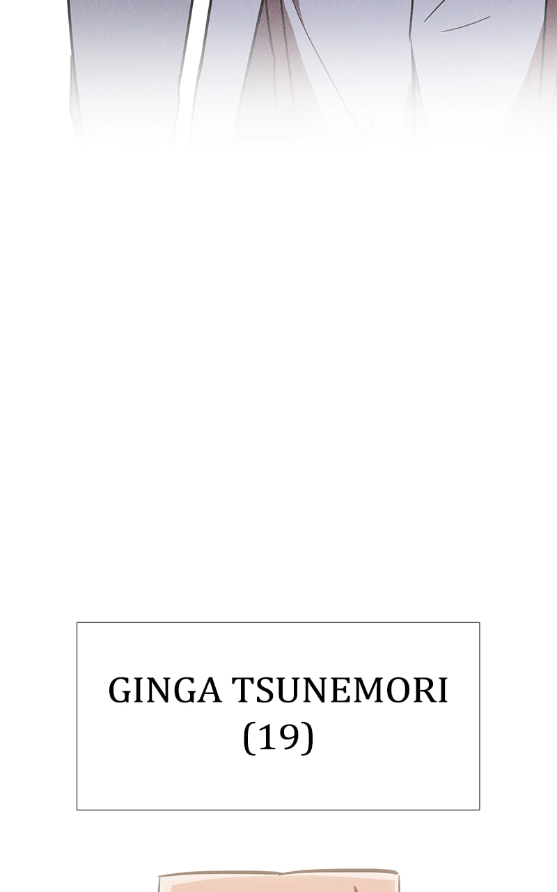 Savior of Divine Blood: Draw Out 0.00000001% to Become the Strongest Chapter 51 Page 99