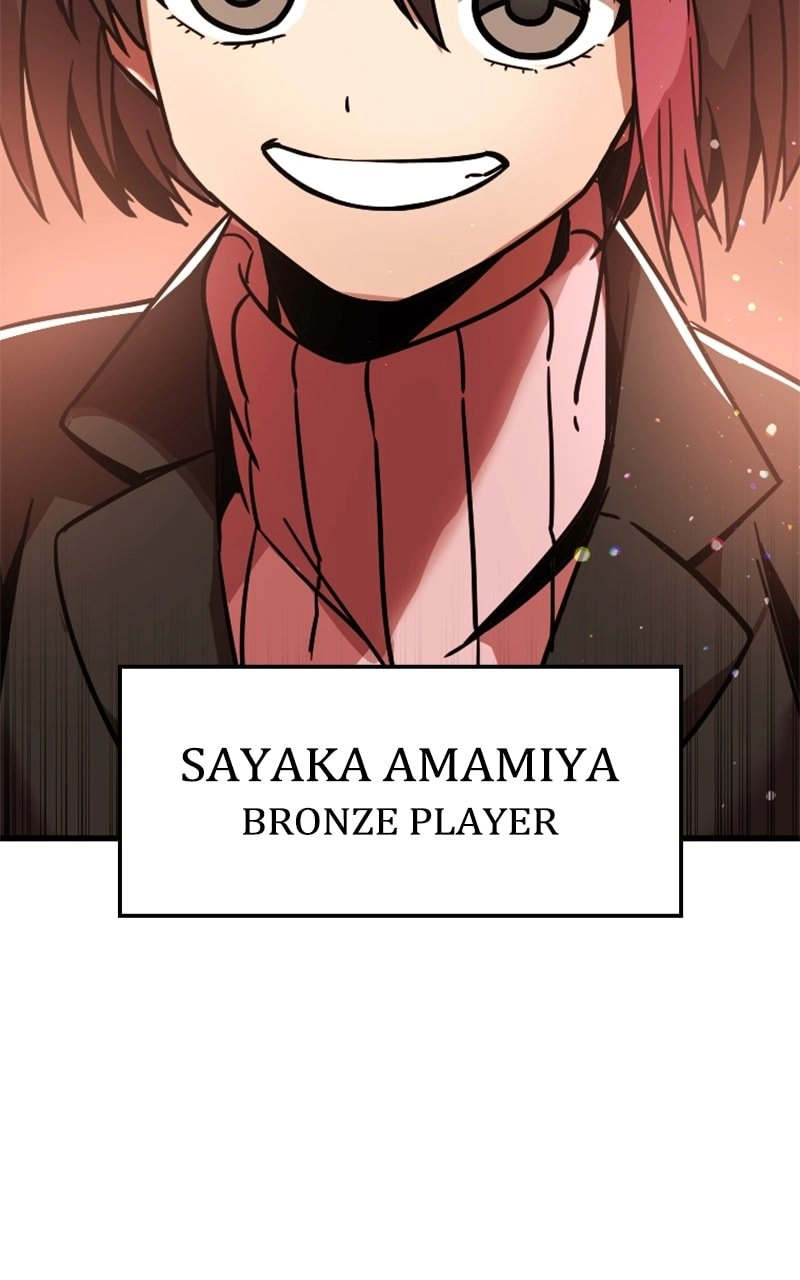 Savior of Divine Blood: Draw Out 0.00000001% to Become the Strongest Chapter 6 Page 238