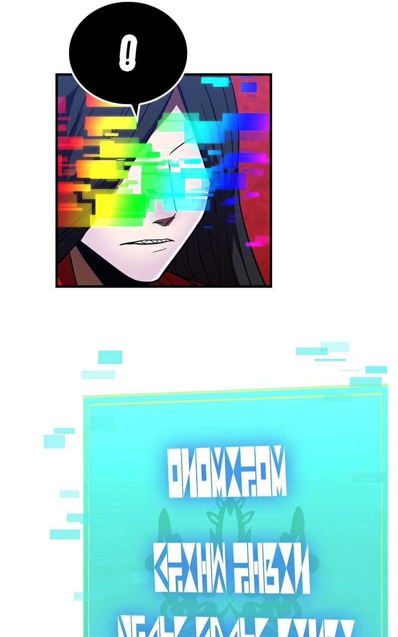 Savior of Divine Blood: Draw Out 0.00000001% to Become the Strongest Chapter 49 Page 12