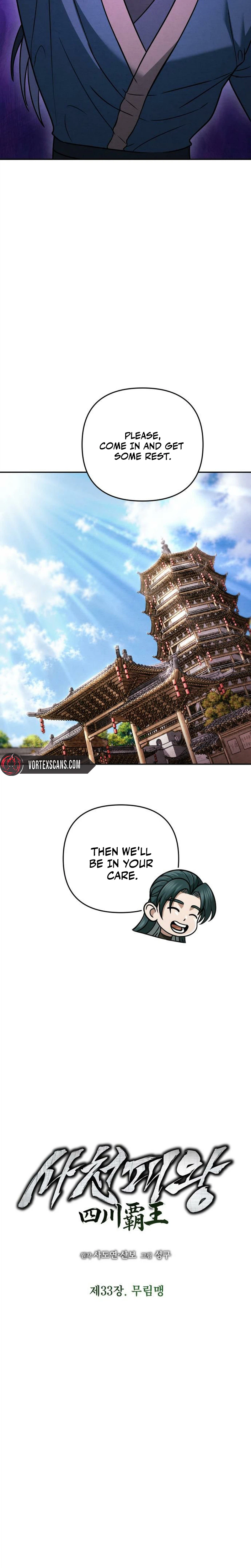 Sichuan’s Supreme King Chapter 33 Page 12
