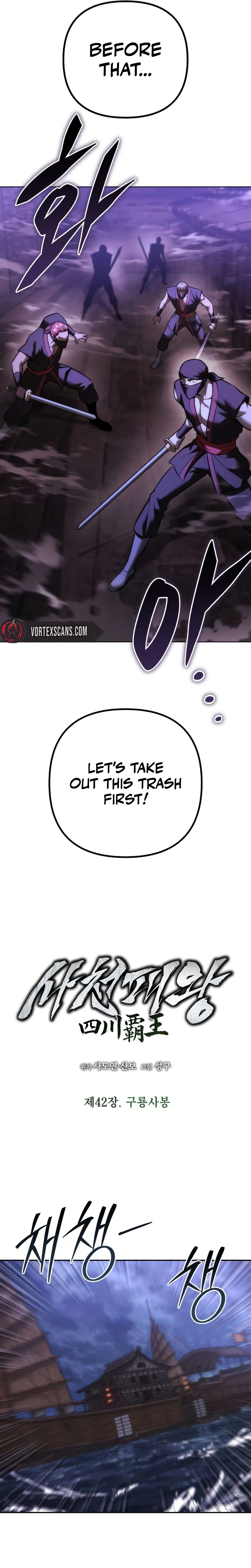 Sichuan’s Supreme King Chapter 42 Page 13