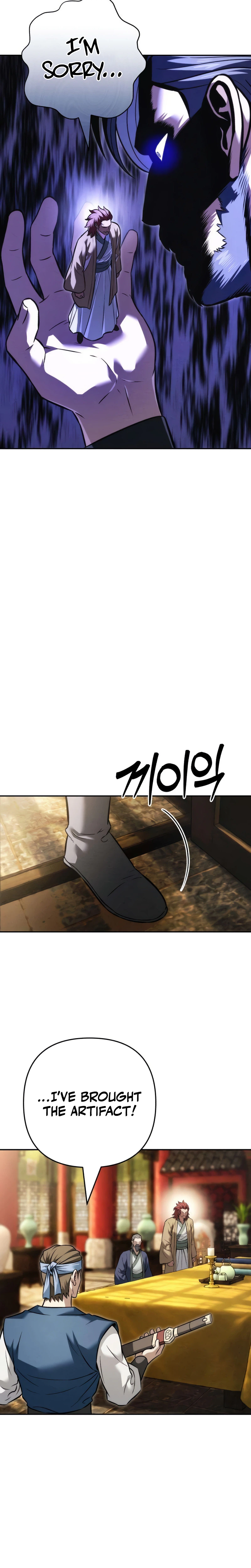 Sichuan’s Supreme King Chapter 39 Page 17