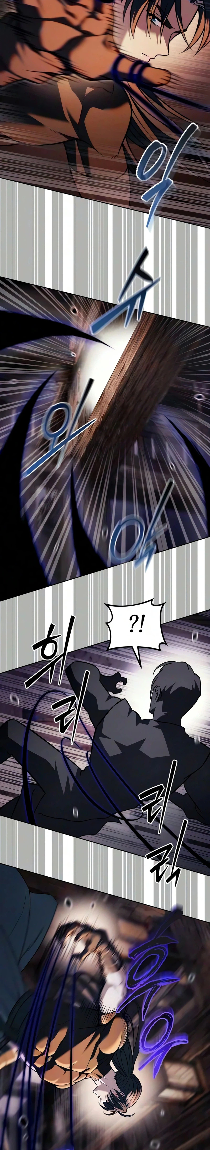 Sichuan’s Supreme King Chapter 32 Page 16
