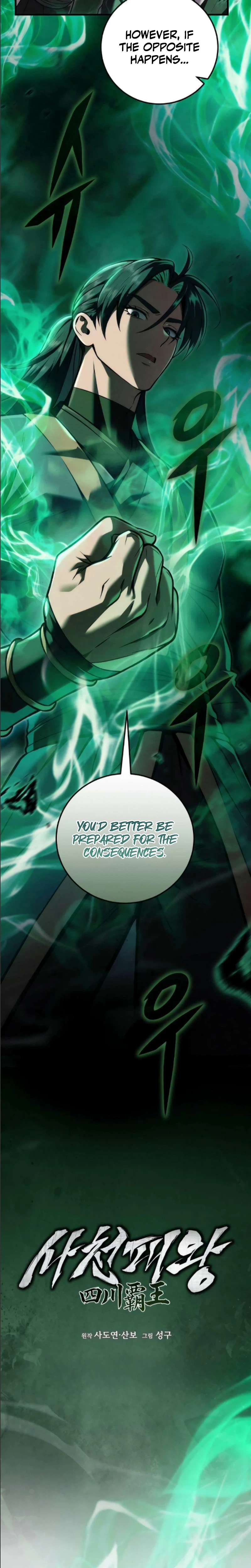 Sichuan’s Supreme King Chapter 24 Page 17