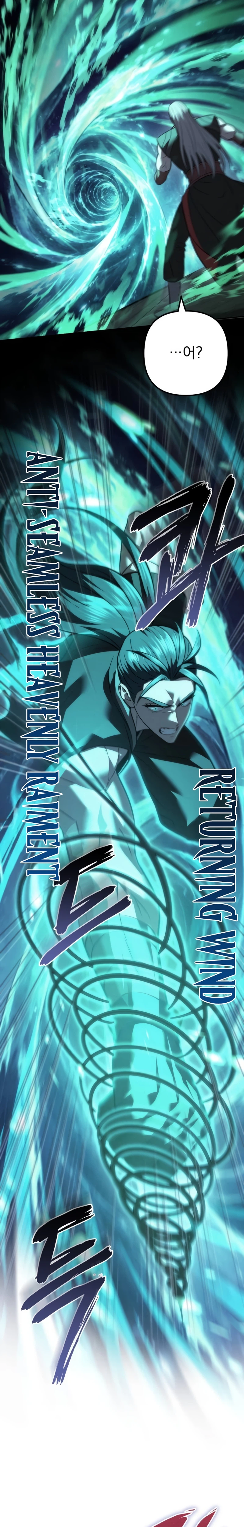 Sichuan’s Supreme King Chapter 44 Page 5