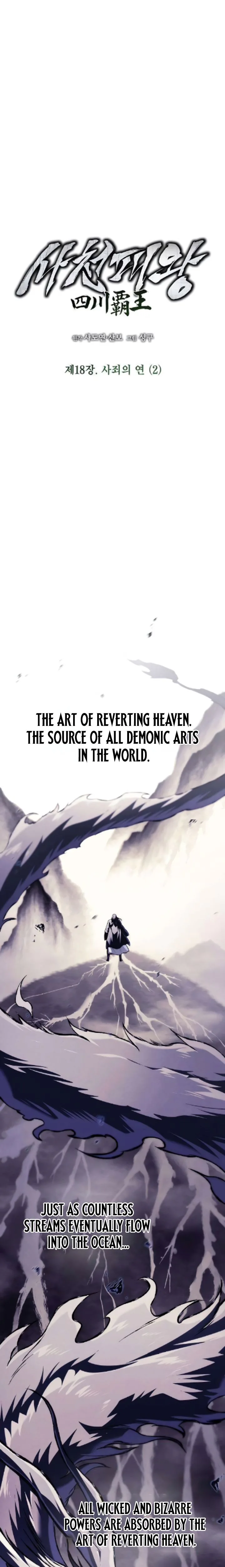 Sichuan’s Supreme King Chapter 18 Page 10